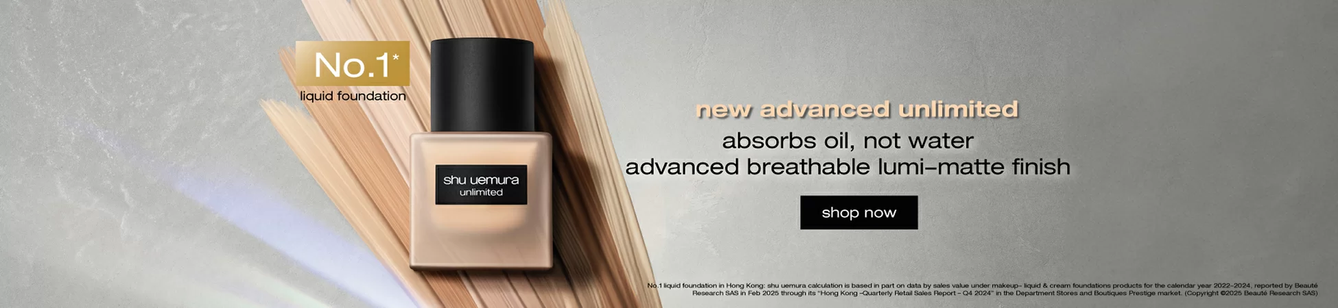 shu uemura